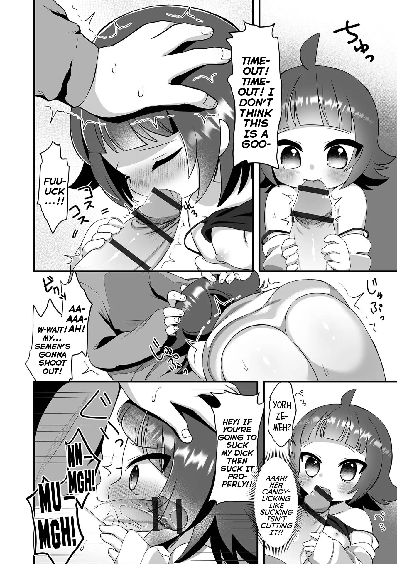 The Work-in-progress Of Taming My Bratty Little-sister! Chapter 1000 Page 8